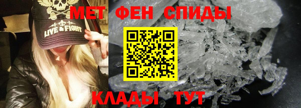 Амфетамин  Amphetamine Розовый  Вход с VPN  Сухой Лог 