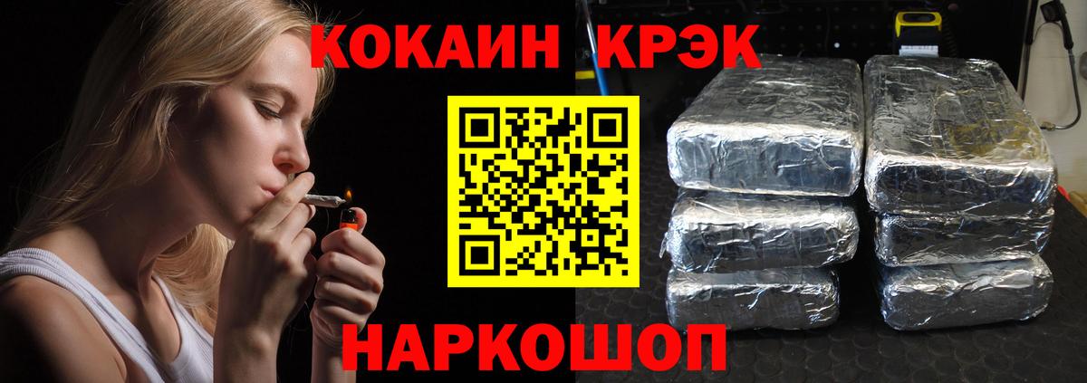 COCAIN 97%  Вход с VPN  Сухой Лог 