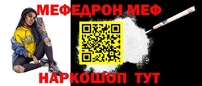 мет Можайск