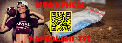 мет Можайск