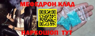 MESCALINE Моздок