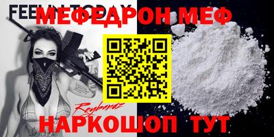 мет Можайск