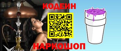 MESCALINE Моздок