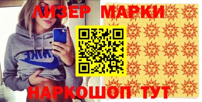 MESCALINE Моздок