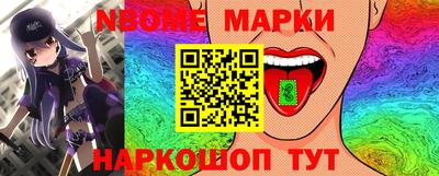 MESCALINE Моздок