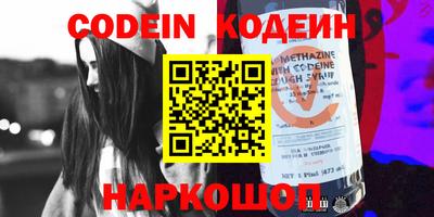 MESCALINE Моздок