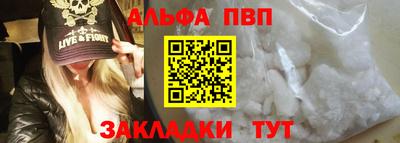 мефедрон мука Можга