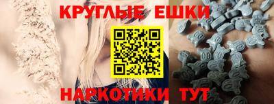 MESCALINE Моздок