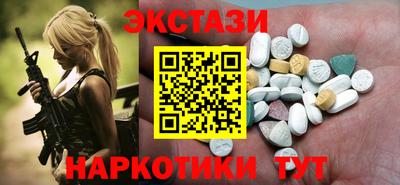 MESCALINE Моздок
