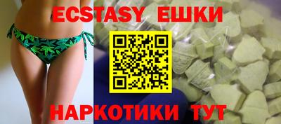 MESCALINE Моздок