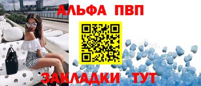 мет Можайск