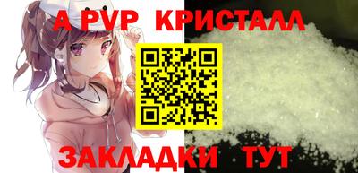 мефедрон мука Можга