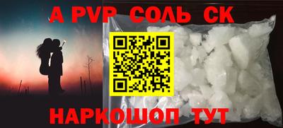мефедрон мука Можга