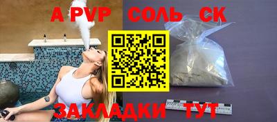 MESCALINE Моздок
