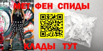 мефедрон мука Можга