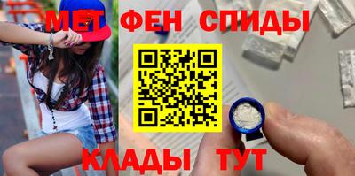 мет Можайск