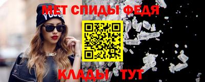 мефедрон мука Можга
