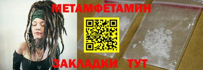 MESCALINE Моздок