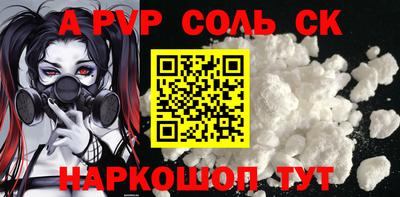 MESCALINE Моздок