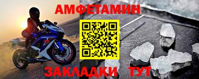 мет Можайск