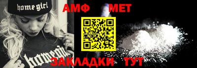 мефедрон мука Можга