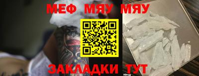 MESCALINE Моздок