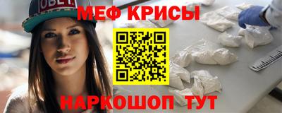 мет Можайск