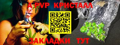 мефедрон мука Можга