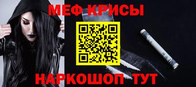 мефедрон мука Можга
