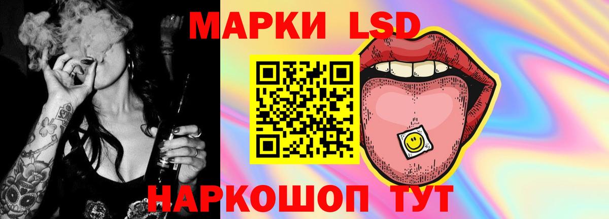 Сухой Лог  Лсд 25 экстази ecstasy  ЛСД экстази  Вход с VPN  LSD-25 экстази кислота 