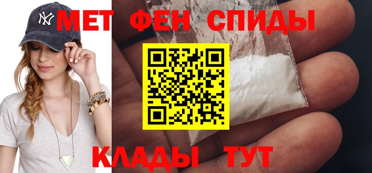 Первитин кристалл Сухой Лог
