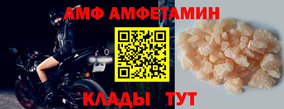 Сухой Лог  МЕТАМФЕТАМИН витя  МЕТАМФЕТАМИН витя  Метамфетамин  Вход с VPN 