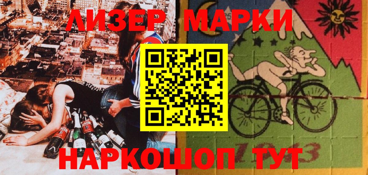 Сухой Лог  цены наркотик  Вход с VPN  Марки 25I-NBOMe 1500мкг  Марки 25I-NBOMe 