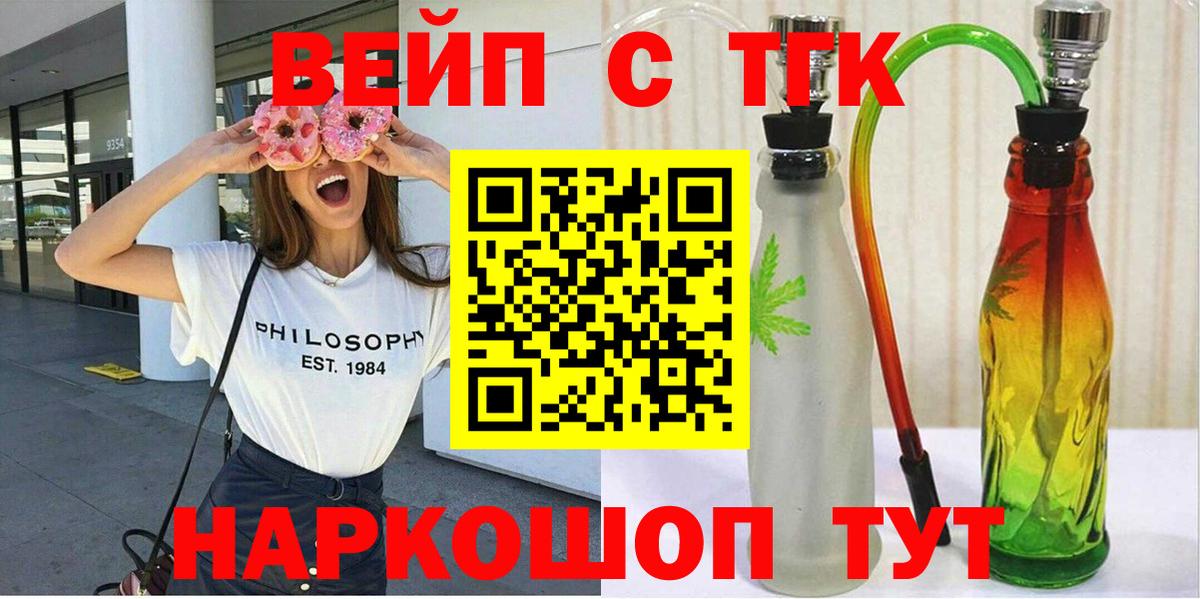 Сухой Лог  Дистиллят ТГК гашишное масло  Вход с VPN  ТГК Wax 