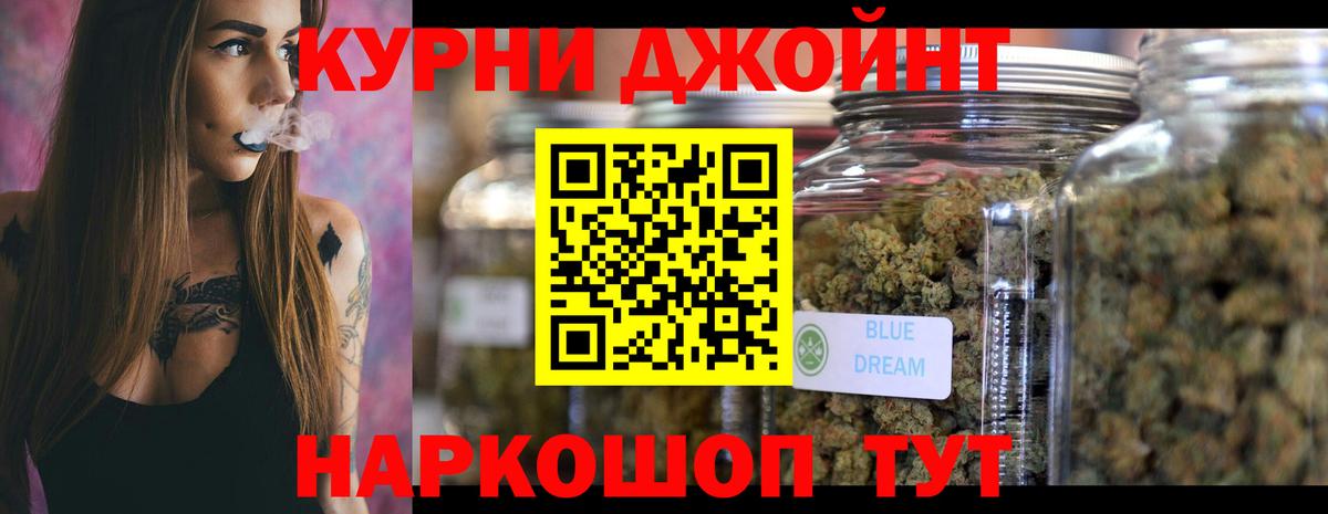 Каннабис VHQ Сухой Лог