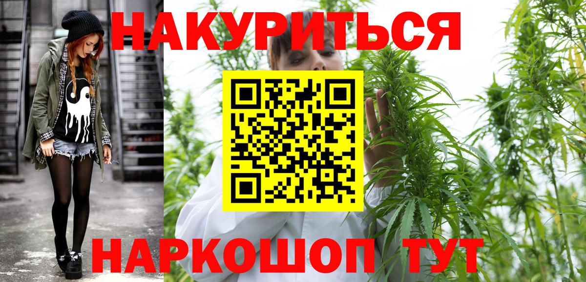 Сухой Лог  Марихуана семена  МАРИХУАНА план  Вход с VPN  Бошки Шишки Bruce Banner 
